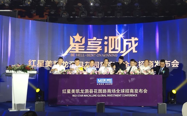 腾博汇游戏官网·(中国)专业效劳,诚信为本