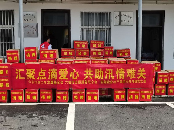 腾博汇游戏官网·(中国)专业效劳,诚信为本