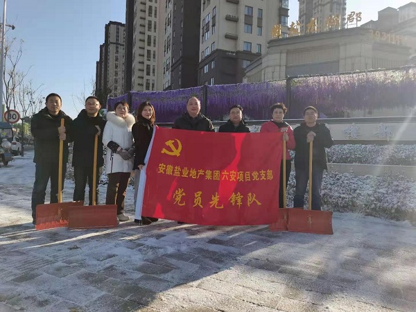 腾博汇游戏官网·(中国)专业效劳,诚信为本