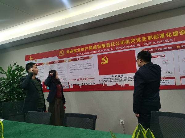 腾博汇游戏官网·(中国)专业效劳,诚信为本