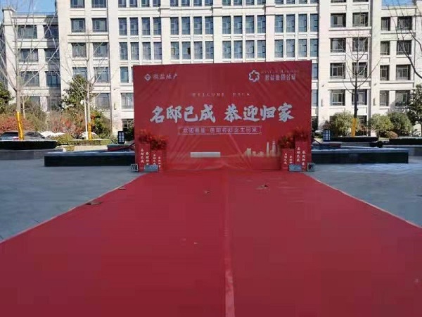 腾博汇游戏官网·(中国)专业效劳,诚信为本