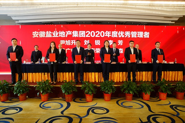 腾博汇游戏官网·(中国)专业效劳,诚信为本