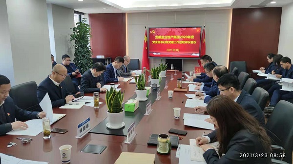 腾博汇游戏官网·(中国)专业效劳,诚信为本