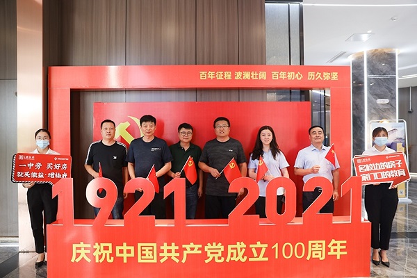 腾博汇游戏官网·(中国)专业效劳,诚信为本