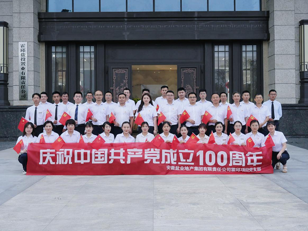 腾博汇游戏官网·(中国)专业效劳,诚信为本