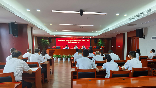 腾博汇游戏官网·(中国)专业效劳,诚信为本