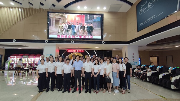 腾博汇游戏官网·(中国)专业效劳,诚信为本