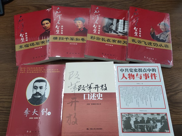 徽盐地产集团机关第一党支部开展“品读好书，，，争做学习型党员”主题党日活动