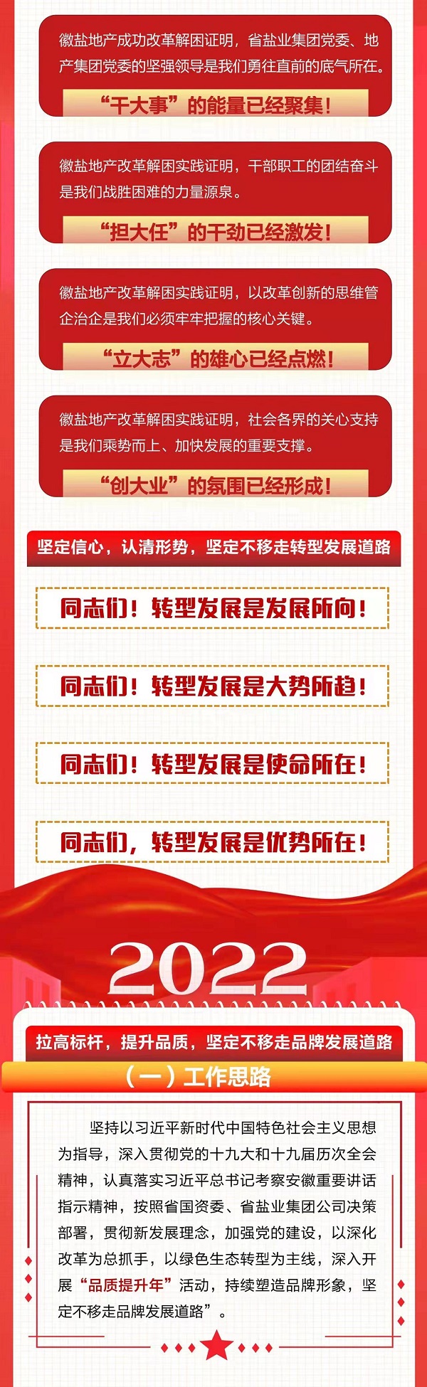 腾博汇游戏官网·(中国)专业效劳,诚信为本