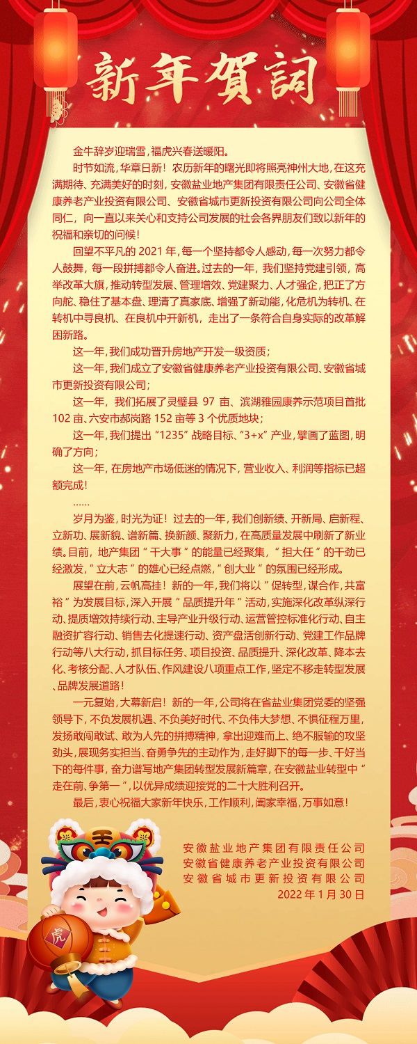 腾博汇游戏官网·(中国)专业效劳,诚信为本