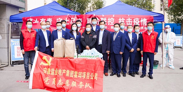 腾博汇游戏官网·(中国)专业效劳,诚信为本