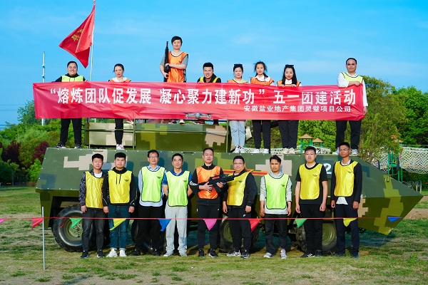 腾博汇游戏官网·(中国)专业效劳,诚信为本