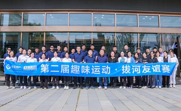 腾博汇游戏官网·(中国)专业效劳,诚信为本