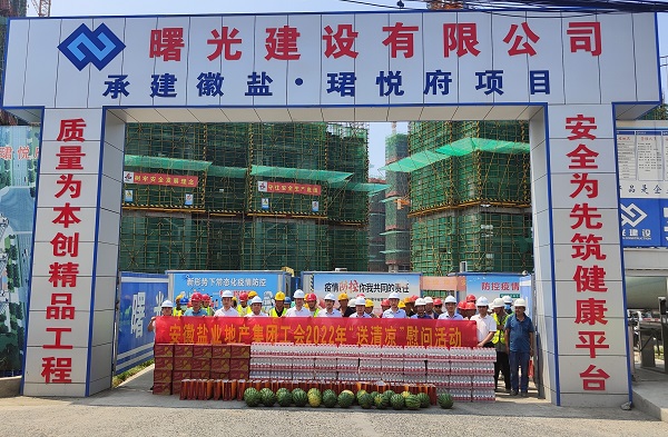 腾博汇游戏官网·(中国)专业效劳,诚信为本