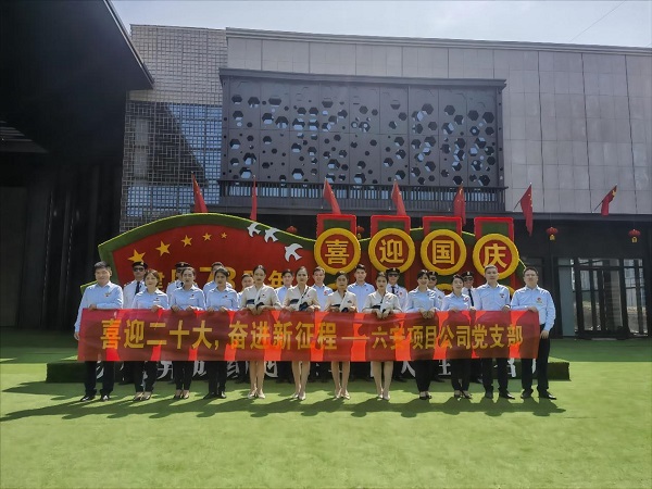 腾博汇游戏官网·(中国)专业效劳,诚信为本