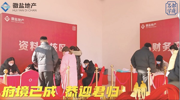 腾博汇游戏官网·(中国)专业效劳,诚信为本