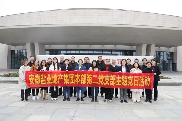 腾博汇游戏官网·(中国)专业效劳,诚信为本