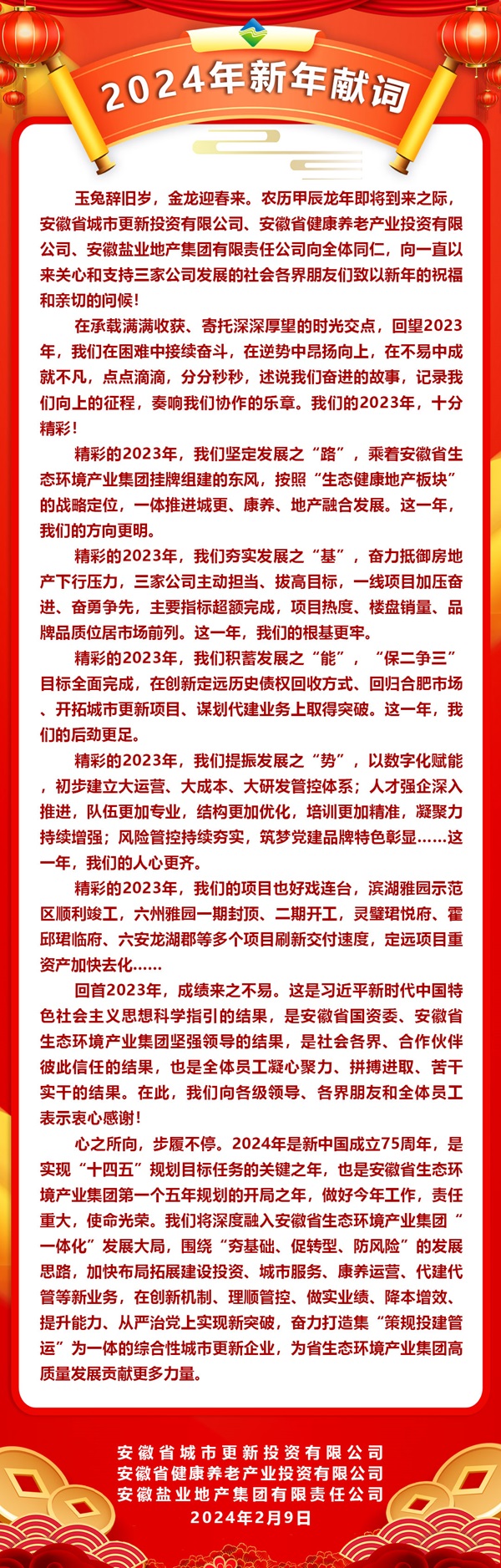 腾博汇游戏官网·(中国)专业效劳,诚信为本