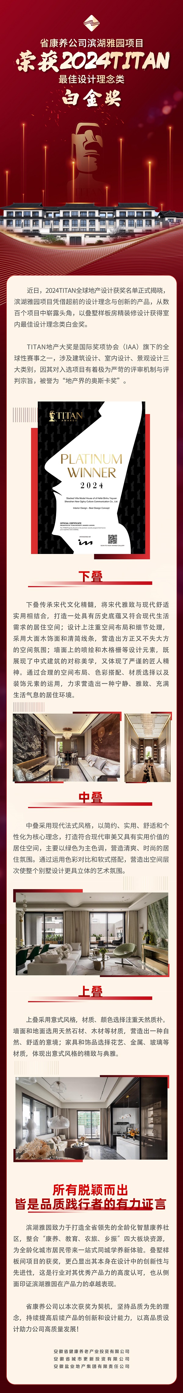 腾博汇游戏官网·(中国)专业效劳,诚信为本