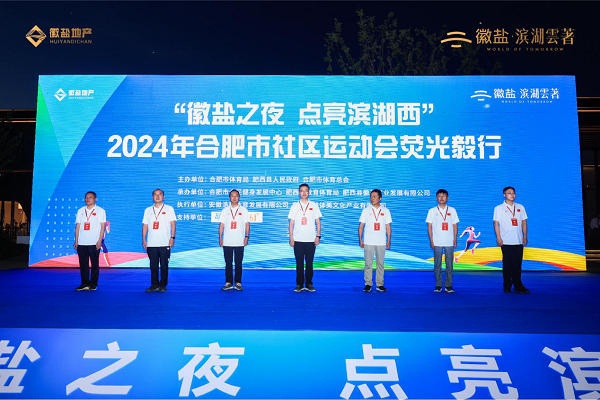 腾博汇游戏官网·(中国)专业效劳,诚信为本