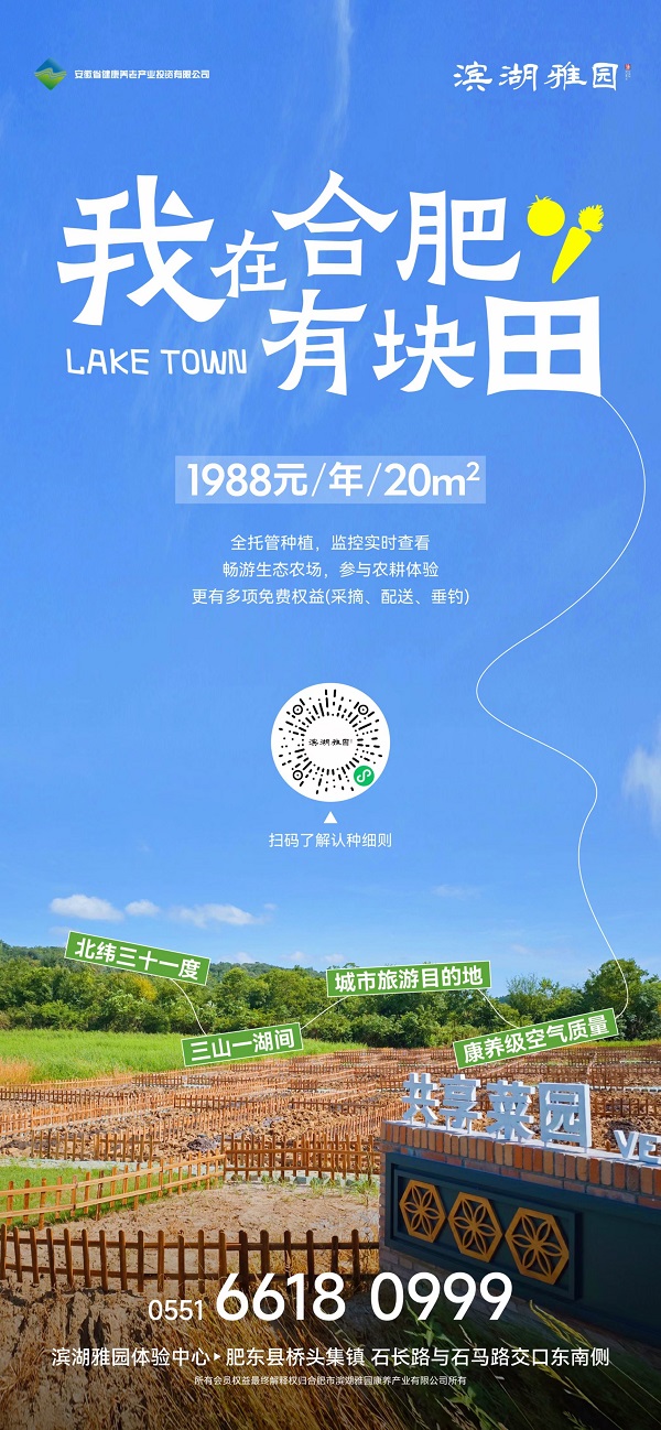 腾博汇游戏官网·(中国)专业效劳,诚信为本