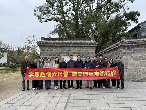 腾博汇游戏官网·(中国)专业效劳,诚信为本